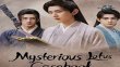 Mysterious Lotus Casebook 7. Bölüm