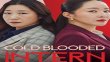 Cold Blooded Intern 11. Bölüm