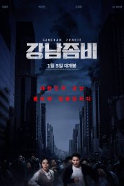 Gangnam Zombie 2023