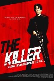 The Killer: A Girl Who Deserves To Die 2022
