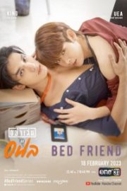 Bed Friend: Tutku ve Tehlikeyle Dolu Bir Yasak Aşk Hikayesi