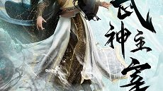 Wu Shen Zhu Zai 17-18. Bölüm