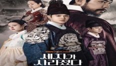 Missing Crown Prince 2024 Kore 6.Bölüm Türkçe Altyazılı izle