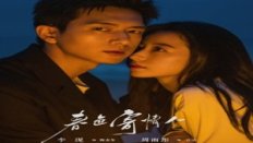 Will Love in Spring 2024 Çin 19.Bölüm Türkçe Altyazılı izle
