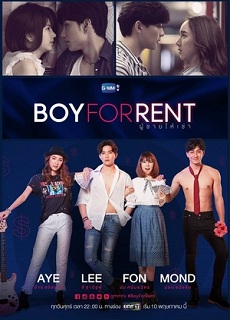 Boy For Rent 12. Bölüm