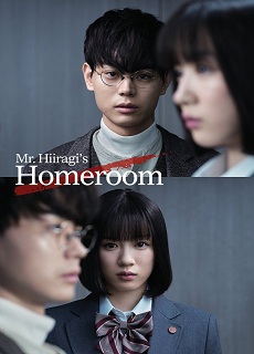 Mr. Hiiragi’s Homeroom 5. Bölüm
