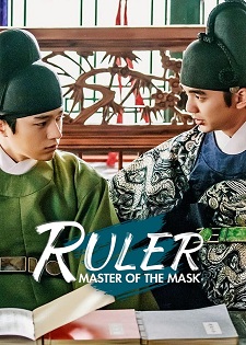 Ruler: Master of the Mask 1. Bölüm