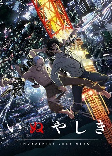 Shin Ikkitousen 1.Bölüm Türkçe Altyazılı – Asya Animeleri