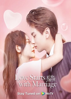 Love Starts From Marriage 3. Bölüm