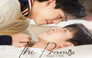 The Promise (2023) 4. Bölüm