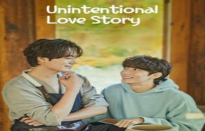 Unintentional Love Story 2. Bölüm